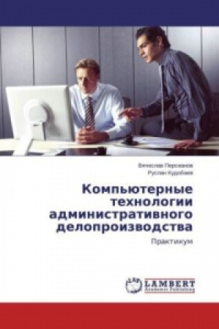 Carte Komp'juternye tehnologii administrativnogo deloproizvodstva Vyacheslav Persianov