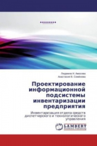 Könyv Proektirovanie informacionnoj podsistemy inventarizacii predpriyatiya Ljudmila N. Amosova