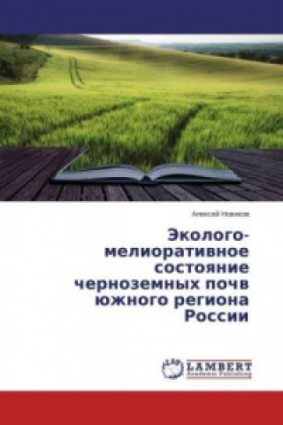 Buch Jekologo-meliorativnoe sostoyanie chernozemnyh pochv juzhnogo regiona Rossii Alexej Novikov