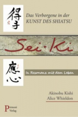 Книга Sei-ki Akinobu Kishi