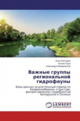 Carte Vazhnye gruppy regional'noj gidrofauny Inna Rassashko