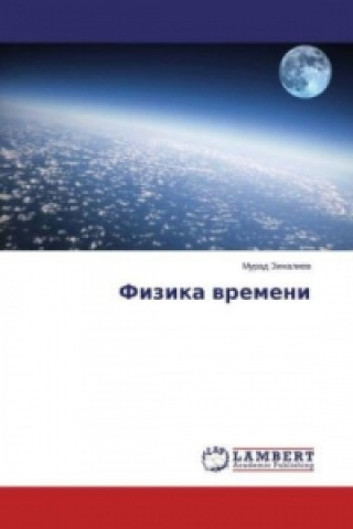Könyv Fizika vremeni Murad Zinaliev