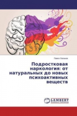 Kniha Podrostkovaya narkologiya: ot natural'nyh do novyh psihoaktivnyh veshhestv Pavel Lapanov