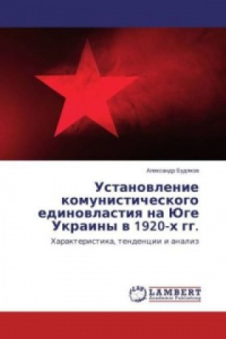 Könyv Ustanovlenie komunisticheskogo edinovlastiya na Juge Ukrainy v 1920-h gg. Alexandr Budyakov