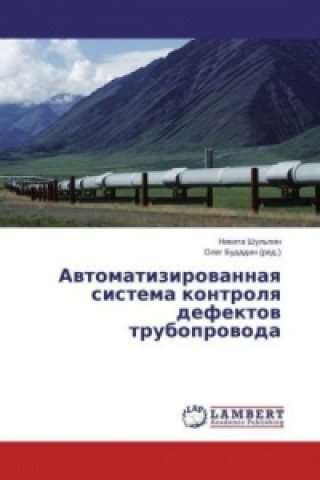 Książka Avtomatizirovannaya sistema kontrolya defektov truboprovoda Nikita Shul'pin