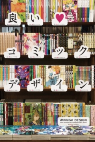 Книга Manga Design K.T.