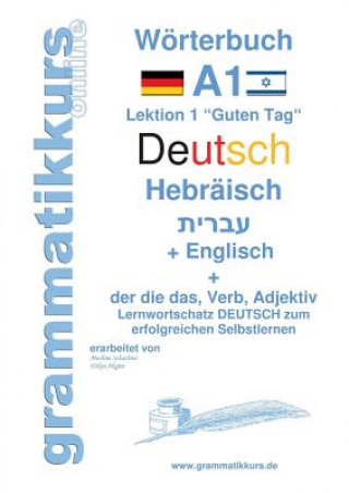 Книга Woerterbuch Deutsch - Hebraisch - Englisch Niveau A1 Edouard Akom