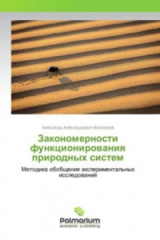 Kniha Zakonomernosti funkcionirovaniya prirodnyh sistem Alexandr Alexandrovich Konovalov
