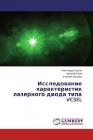 Kniha Issledovanie harakteristik lazernogo dioda tipa VCSEL Alexandr Vlasov