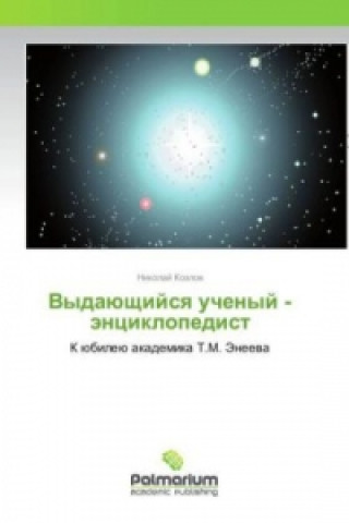 Carte Vydajushhijsya uchenyj - jenciklopedist Nikolaj Kozlov