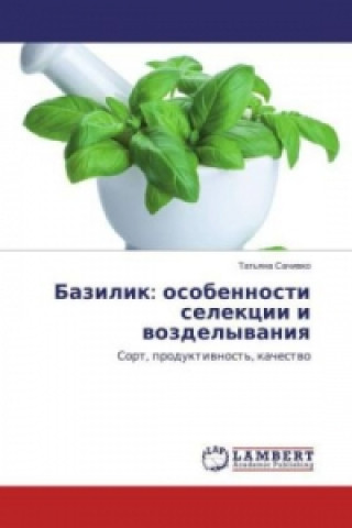 Libro Bazilik: osobennosti selekcii i vozdelyvaniya Tat'yana Sachivko