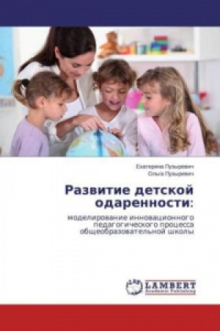 Kniha Razvitie detskoj odarennosti: Ekaterina Puzyrevich