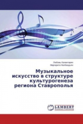 Buch Muzykal'noe iskusstvo v strukture kul'turogeneza regiona Stavropol'ya Ljubov' Kalantaryan