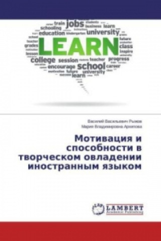 Kniha Motivaciya i sposobnosti v tvorcheskom ovladenii inostrannym yazykom Vasilij Vasil'evich Ryzhov