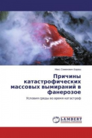 Carte Prichiny katastroficheskih massovyh vymiranij v fanerozoe Max Semenovich Barash