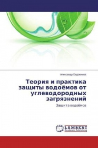 Kniha Teoriya i praktika zashhity vodojomov ot uglevodorodnyh zagryaznenij Alexandr Evdokimov