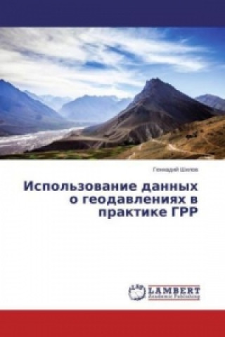 Książka Ispol'zovanie dannyh o geodavleniyah v praktike GRR Gennadij Shilov