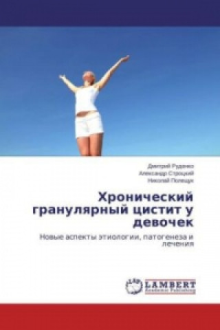 Könyv Hronicheskij granulyarnyj cistit u devochek Dmitrij Rudenko