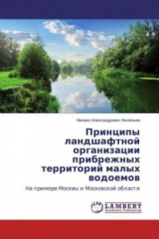 Kniha Principy landshaftnoj organizacii pribrezhnyh territorij malyh vodoemov Mihail Alexandrovich Filip'ev
