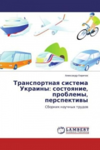 Kniha Transportnaya sistema Ukrainy: sostoyanie, problemy, perspektivy Alexandr Kirichok