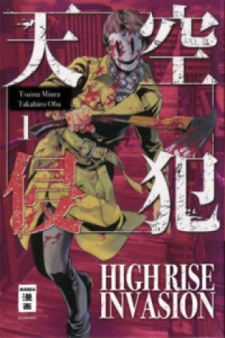 Carte High Rise Invasion. Bd.1 Takahiro Oba