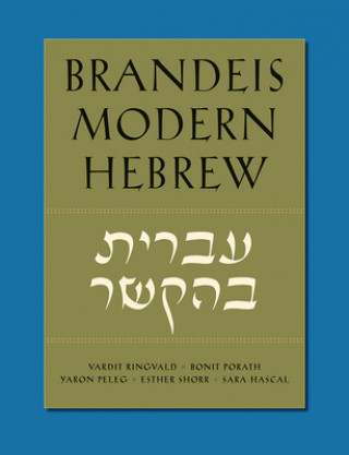 Kniha Brandeis Modern Hebrew Vardit Ringvald