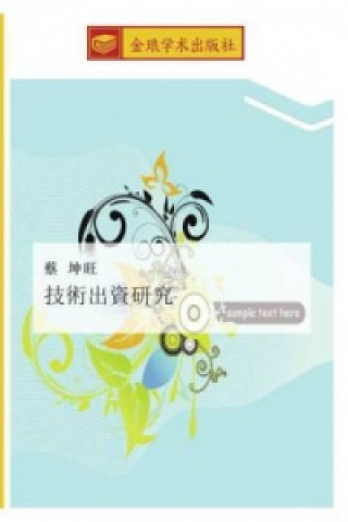 Könyv ji shu chu zi yan jiu Kun Wang Cai