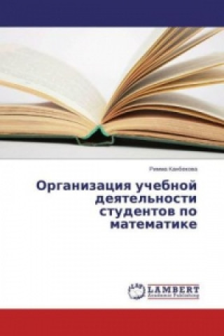 Kniha Organizaciya uchebnoj deyatel'nosti studentov po matematike Rimma Kanbekova