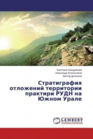 Könyv Stratigrafiya otlozhenij territorii praktiki RUDN na Juzhnom Urale Svetlana Shendrikova