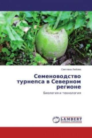 Книга Semenovodstvo turnepsa v Severnom regione Svetlana Ljubova