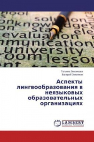 Buch Aspekty lingvoobrazovaniya v neyazykovyh obrazovatel'nyh organizaciyah Tat'yana Zemlyakova