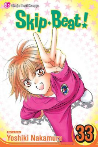 Книга Skip*Beat!, Vol. 33 Yoshiki Nakamura