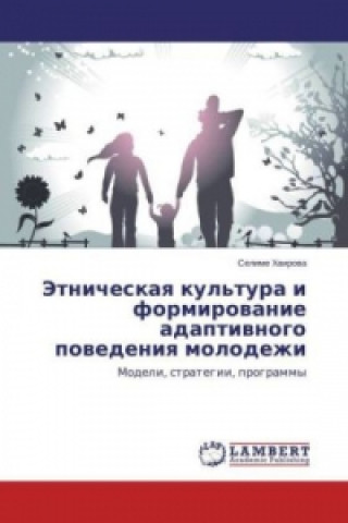 Knjiga Jetnicheskaya kul'tura i formirovanie adaptivnogo povedeniya molodezhi Selime Hairova