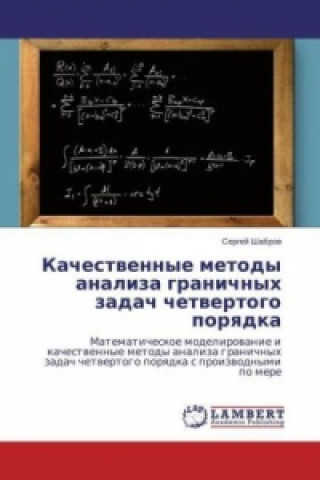 Carte Kachestvennye metody analiza granichnyh zadach chetvertogo poryadka Sergej Shabrov