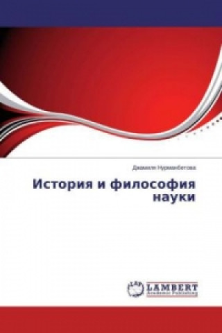 Kniha Istoriya i filosofiya nauki Dzhamilya Nurmanbetova
