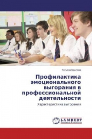 Buch Profilaktika jemocional'nogo vygoraniya v professional'noj deyatel'nosti Tat'yana Krylova