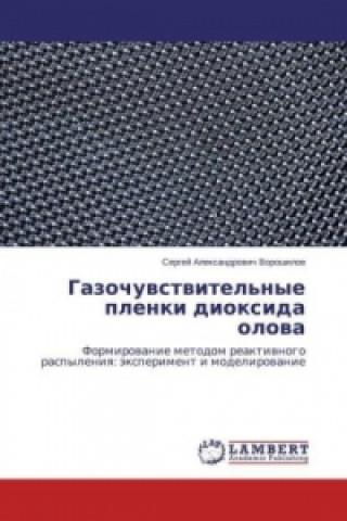 Carte Gazochuvstvitel'nye plenki dioxida olova Sergej Alexandrovich Voroshilov