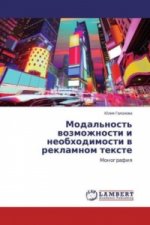 Könyv Modal'nost' vozmozhnosti i neobhodimosti v reklamnom texte Juliya Gaponova