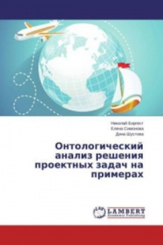 Kniha Ontologicheskij analiz resheniya proektnyh zadach na primerah Nikolaj Borgest