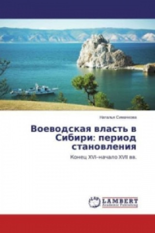 Könyv Voevodskaya vlast' v Sibiri: period stanovleniya Natal'ya Simachkova