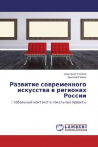 Könyv Razvitie sovremennogo iskusstva v regionah Rossii Anastasiya Kuklina