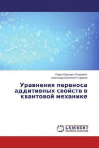 Kniha Uravneniya perenosa additivnyh svojstv v kvantovoj mehanike Pavel Pavlovich Rymkevich