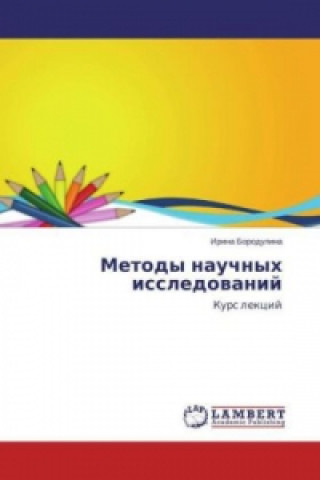 Carte Metody nauchnyh issledovanij Irina Borodulina