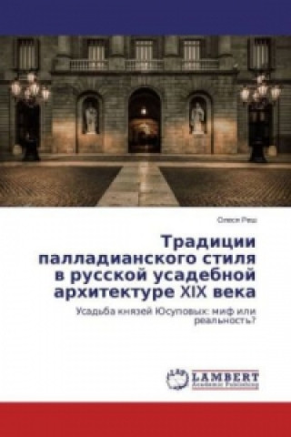 Book Tradicii palladianskogo stilya v russkoj usadebnoj arhitekture XIX veka Olesya Resh