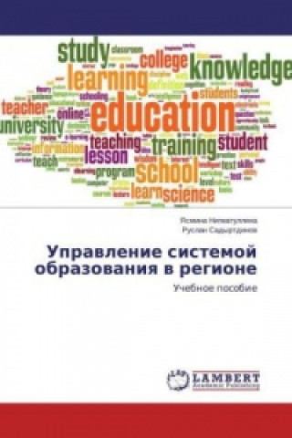 Könyv Upravlenie sistemoj obrazovaniya v regione Yasmina Nigmatullina