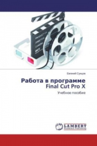Kniha Rabota v programme Final Cut Pro X Evgenij Suncov