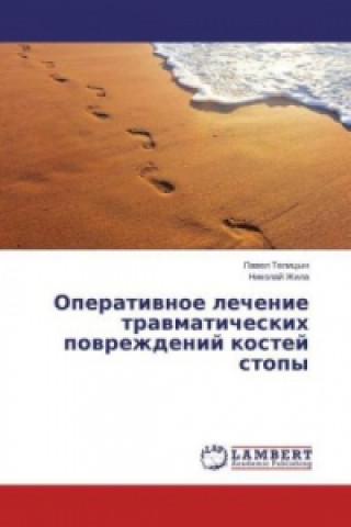 Kniha Operativnoe lechenie travmaticheskih povrezhdenij kostej stopy Pavel Telicyn