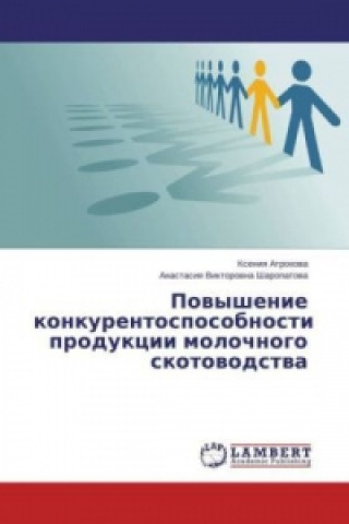 Kniha Povyshenie konkurentosposobnosti produkcii molochnogo skotovodstva Xeniya Atrohova