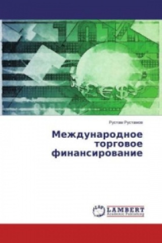 Книга Mezhdunarodnoe torgovoe finansirovanie Rustam Rustamov