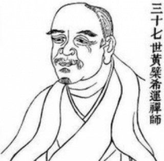 Carte Geist ist Buddha: Die Lehren des Zen-Meisters Huang-po Meister Huang-po